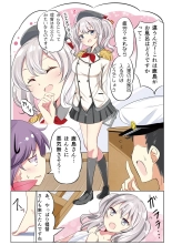 Nanakuchi to Yukemuri Happening : page 5