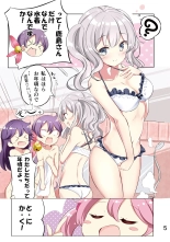 Nanakuchi to Yukemuri Happening : page 6