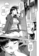 Nanase-san ni Yokorenbo : page 18