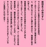 Nanase Senpai no Higeki--- : page 1