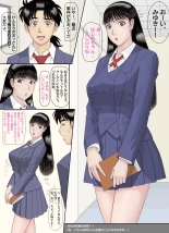 Nanase-senpai no Ketsui?!~ Watashi, kono Hito no Aka-chan o Umu koto ni Naru no kana..~ page 1