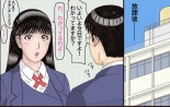 Nanase-senpai no Ketsui?!~ Watashi, kono Hito no Aka-chan o Umu koto ni Naru no kana..~ page 41