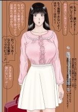 Nanase-senpai no Ketsui?!~ Watashi, kono Hito no Aka-chan o Umu koto ni Naru no kana..~ page 43