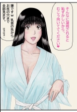 Nanase-senpai no Ketsui?!~ Watashi, kono Hito no Aka-chan o Umu koto ni Naru no kana..~ page 52