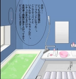 Nanase-senpai no Ketsui?!~ Watashi, kono Hito no Aka-chan o Umu koto ni Naru no kana..~ page 55