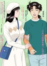 Nanase-senpai no Ketsui?!~ Watashi, kono Hito no Aka-chan o Umu koto ni Naru no kana..~ page 140