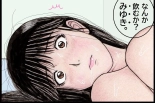 Nanase-senpai no Ketsui?!~ Watashi, kono Hito no Aka-chan o Umu koto ni Naru no kana..~ page 162