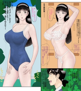 hentai kindaichi shounen no jikenbo