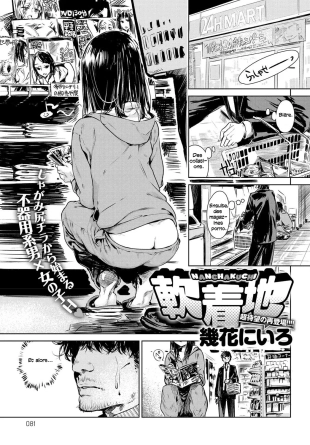 hentai Nanchakuchi