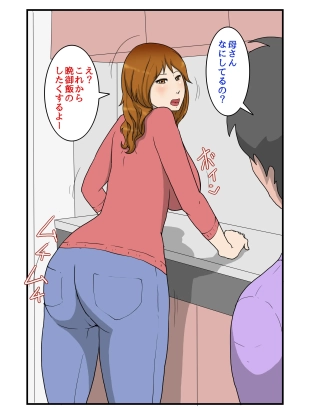 hentai original