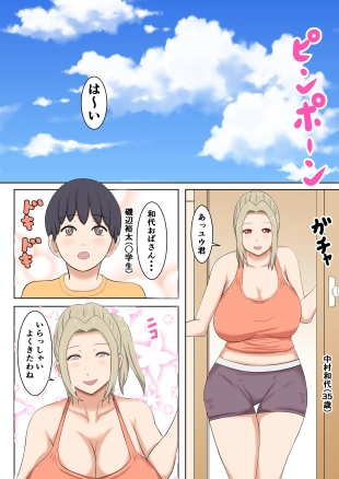 hentai original