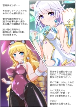 Nandemo Girudo No Dhi-pu Na Ofa- vol.1 : page 3