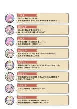 Nandemo Girudo No Dhi-pu Na Ofa- vol.1 : page 23