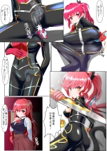 Nandemo Girudo No Dhi-pu Na Ofa- vol.1 : page 26