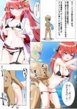 Nandemo Girudo No Dhi-pu Na Ofa- vol.1 : page 31