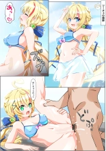 Nandemo Girudo No Dhi-pu Na Ofa- vol.1 : page 43