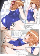 Nandemo Girudo No Dhi-pu Na Ofa- vol.1 : page 59