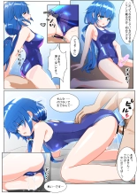 Nandemo Girudo No Dhi-pu Na Ofa- vol.1 : page 60