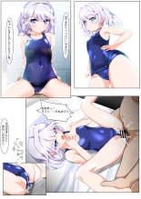 Nandemo Girudo No Dhi-pu Na Ofa- vol.1 : page 61