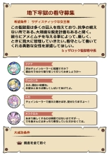 Nandemo Girudo No Dhi-pu Na Ofa- vol.1 : page 63