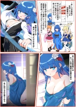 Nandemo Girudo No Ha-do Na Ofa- : page 2
