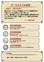 Nandemo Girudo No Ha-do Na Ofa- : page 5