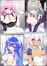 Nandemo Girudo No Ha-do Na Ofa- : page 15