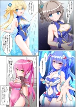 Nandemo Girudo No Ha-do Na Ofa- : page 19