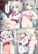 Nandemo Girudo No Ha-do Na Ofa- : page 23