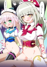 Nandemo Girudo No Ha-do Na Ofa- : page 26