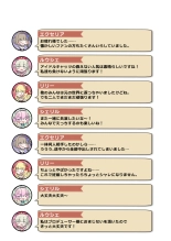 Nandemo Girudo No Ha-do Na Ofa- : page 27