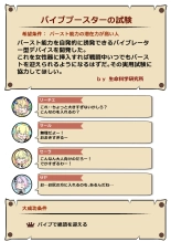 Nandemo Girudo No Ha-do Na Ofa- : page 62