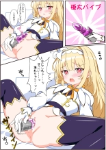 Nandemo Girudo No Ha-do Na Ofa- : page 63