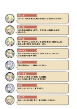 Nandemo Girudo No Ha-do Na Ofa- : page 65