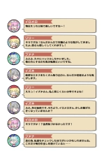 Nandemo Girudo No Ha-do Na Ofa- : page 68