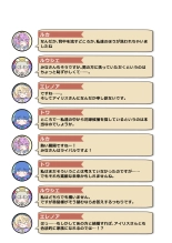 Nandemo Girudo No Ha-do Na Ofa- : page 94