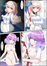 Nandemo Girudo No Ha-do Na Ofa- : page 96
