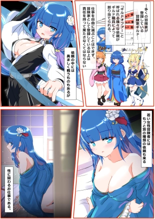 hentai shironeko project