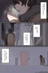 Nandemo shite kurechau Icha Love Harem? : page 4