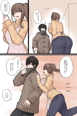Nandemo shite kurechau Icha Love Harem? : page 7