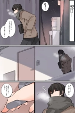 Nandemo shite kurechau Icha Love Harem? : page 20