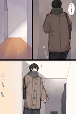 Nandemo shite kurechau Icha Love Harem? : page 21
