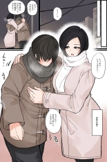 Nandemo shite kurechau Icha Love Harem? : page 36