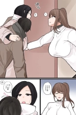 Nandemo shite kurechau Icha Love Harem? : page 38