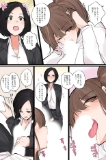 Nandemo shite kurechau Icha Love Harem? : page 42