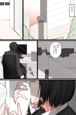 Nandemo shite kurechau Icha Love Harem? : page 54