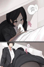 Nandemo shite kurechau Icha Love Harem? : page 55