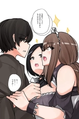 Nandemo shite kurechau Icha Love Harem? : page 81