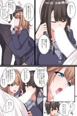 Nandemo shite kurechau Icha Love Harem? : page 115