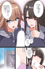 Nandemo shite kurechau Icha Love Harem? : page 116